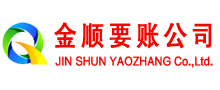 茶陵讨债公司